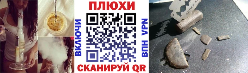 Где найти наркотики Ардатов COCAIN Канабис Кетамин Галлюциногенные грибы Гашиш Alpha-PVP МЕФ