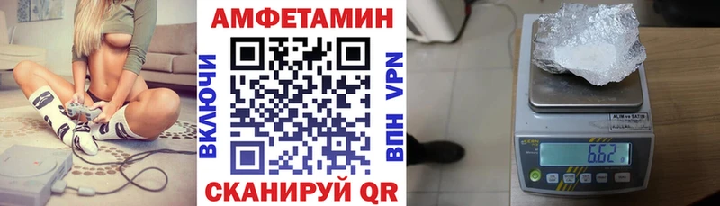 АМФЕТАМИН Розовый  Ардатов 