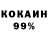 Амфетамин 97% Verde3k