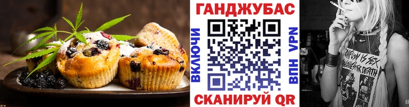 купить наркотик  Ардатов  Еда ТГК конопля 