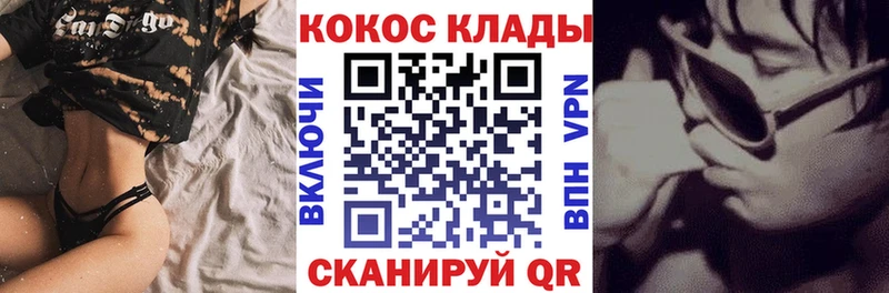 КОКАИН FishScale  Ардатов 