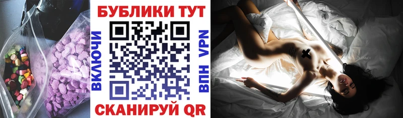 дарнет шоп  Ардатов  ЭКСТАЗИ XTC 