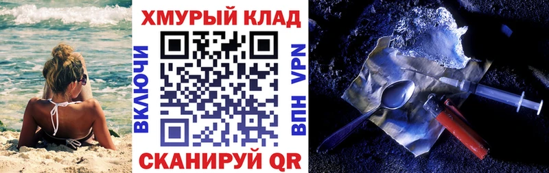 где купить наркоту  OMG зеркало  Героин Heroin  Ардатов 
