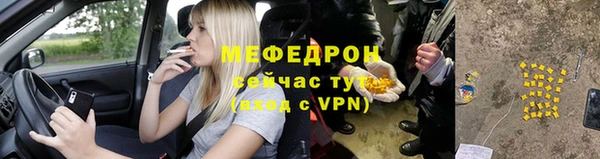 прущий лед Краснотурьинск