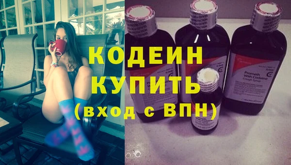 mix Кодинск