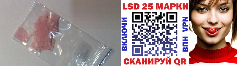 Лсд 25 экстази ecstasy  Ардатов 
