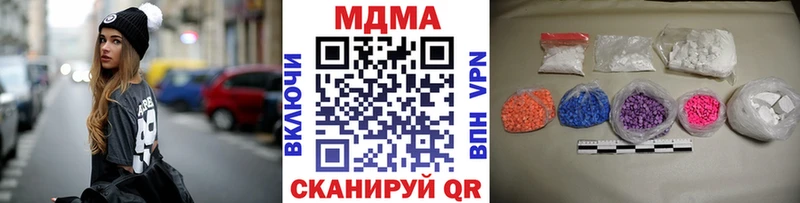 MDMA Molly  Ардатов 
