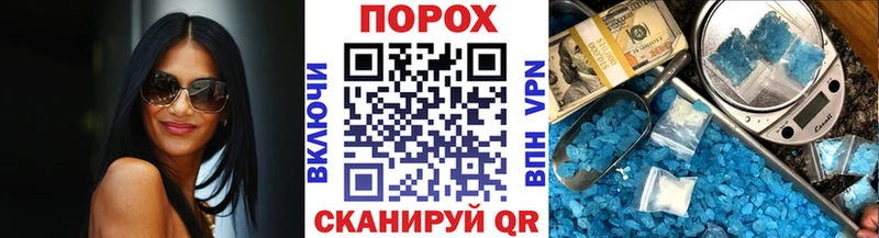 МЕТАМФЕТАМИН витя  как найти закладки  Ардатов 