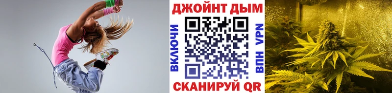 Бошки марихуана AK-47  площадка наркотические препараты  Ардатов 